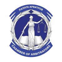 Call For Submissions: Chamber of Arbitrators – Minsk, Belarus: Submit Before November 1!