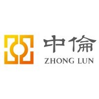 Internship Opportunity (Dispute Resolution) @Zhong Lun Law Firm: Apply Now!