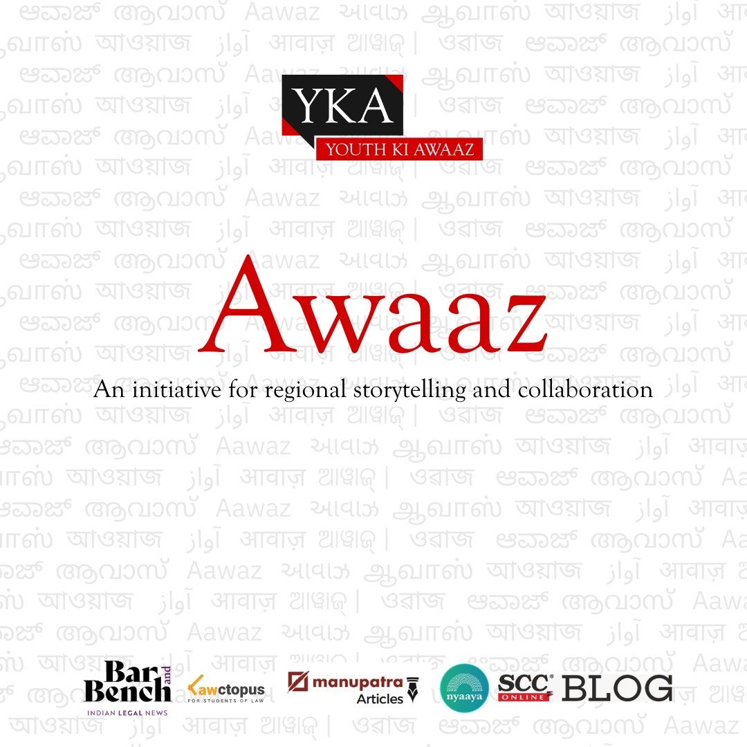 Call for Applications for Writers to Join Awaaz Initiative: Celebrating International Mother Language Day!