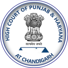 Job Opportunity (Reader- Legal) @ High Court of Punjab and Haryana at Chandigarh: Apply Now!