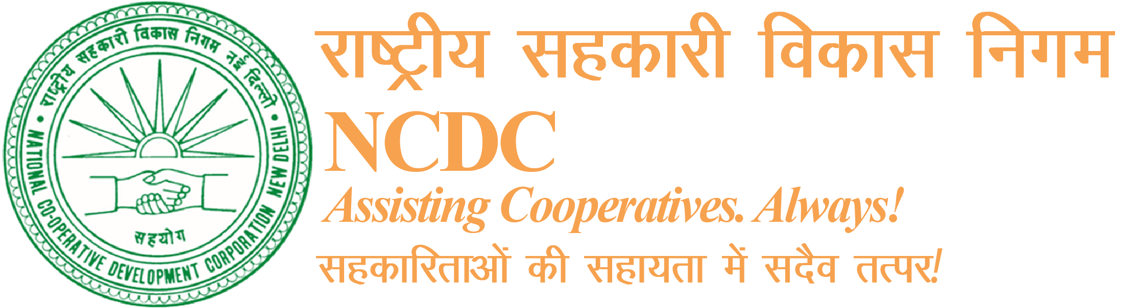 Job Opportunity (Assistant Director- Legal) @ National Cooperative Development Corporation: Apply Now!